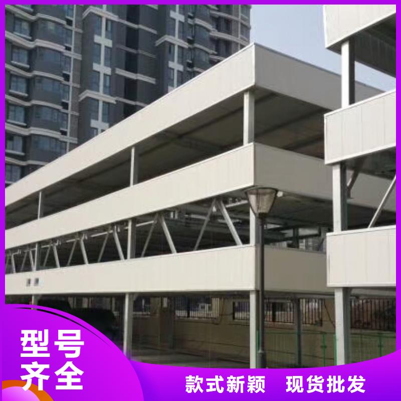 立体停车位电话