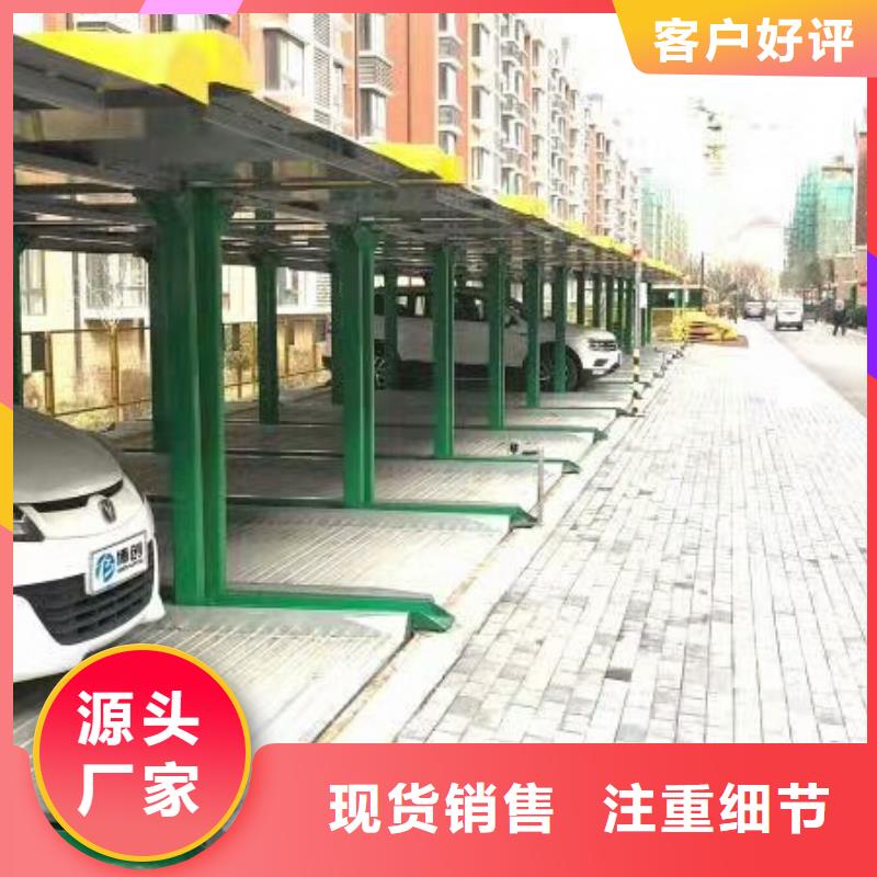 立体车库_地空两层车库极速发货