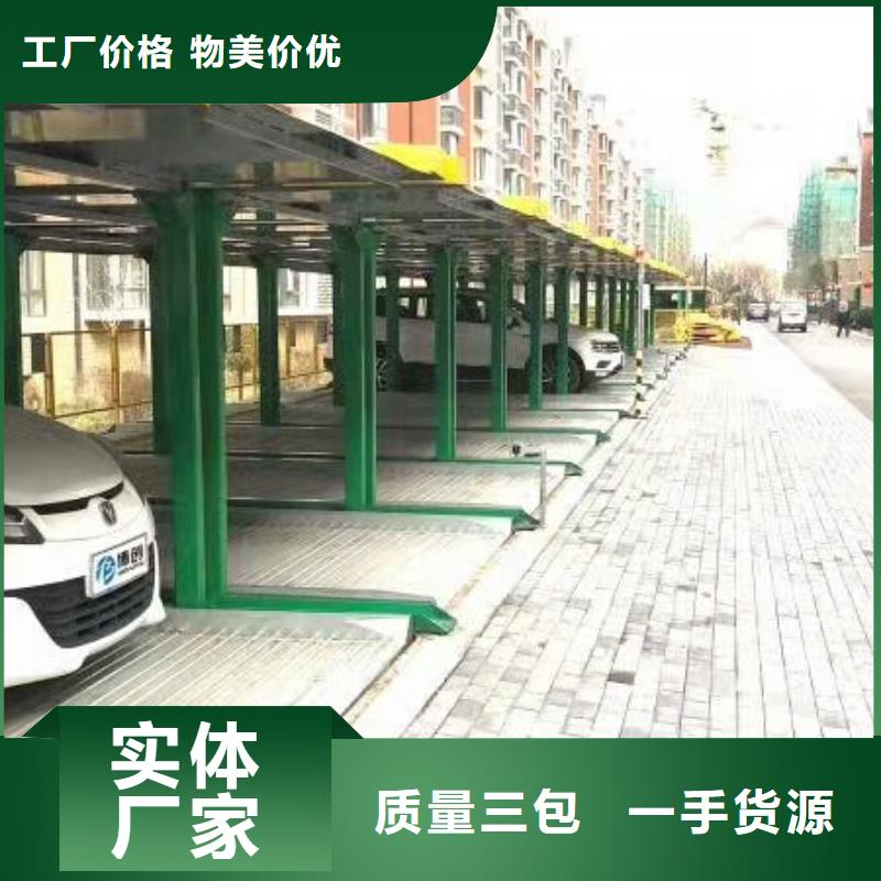 智能车库-资质齐全