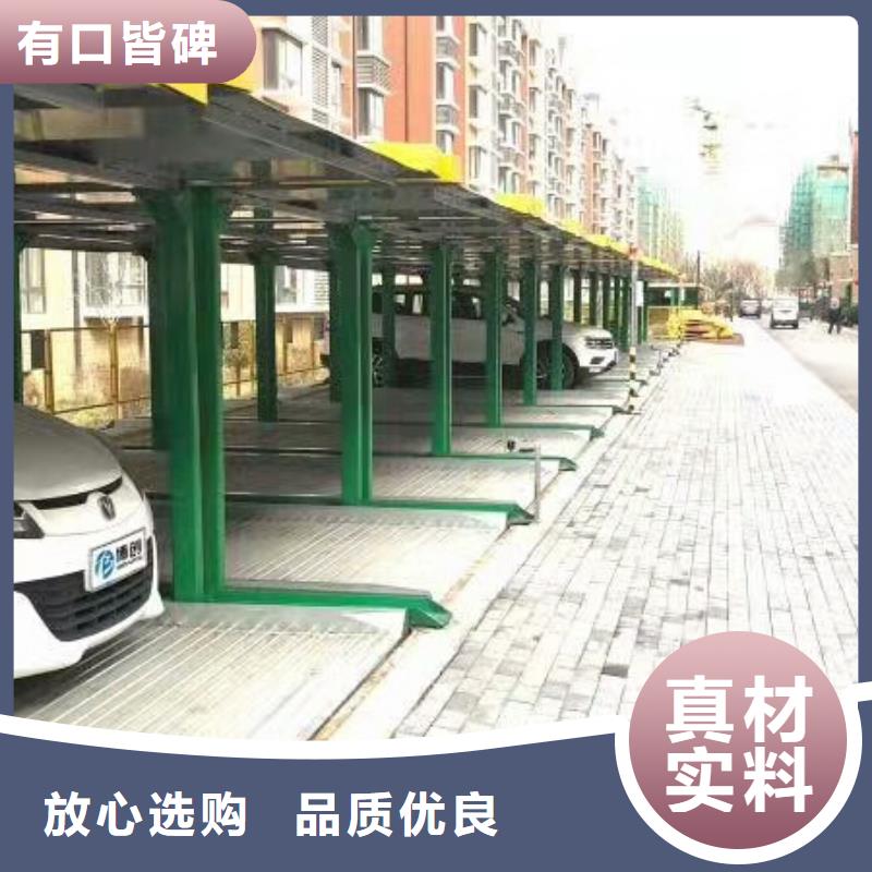 简易升降车库厂家