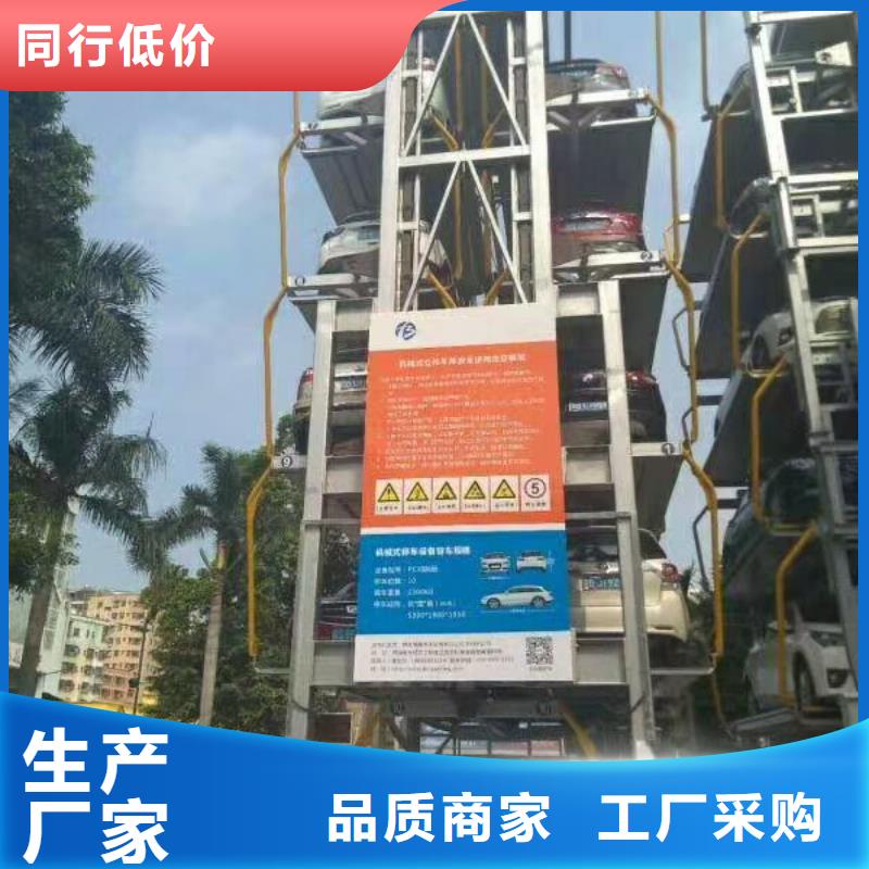 智能车库售后保养