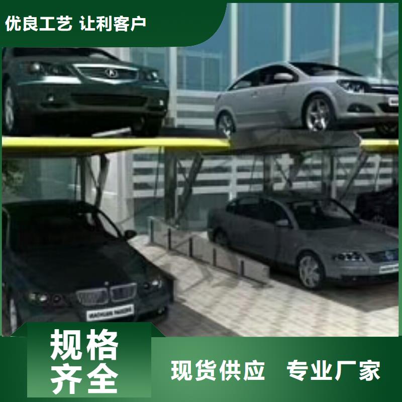 四柱简易停车位出租