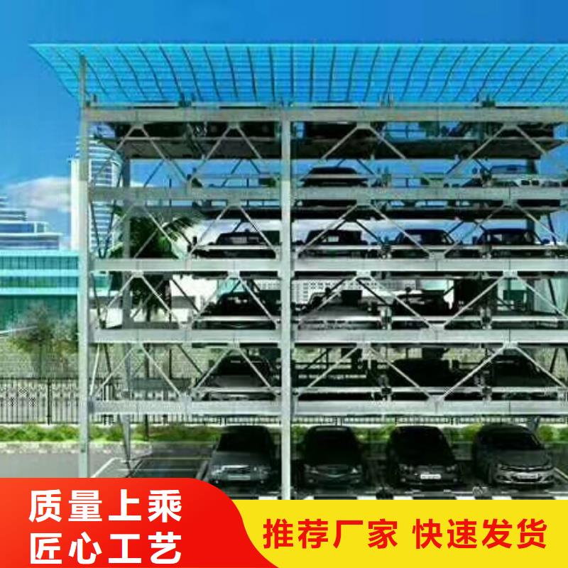 地下车库厂家