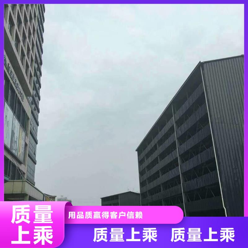 四柱机械车库厂家电话