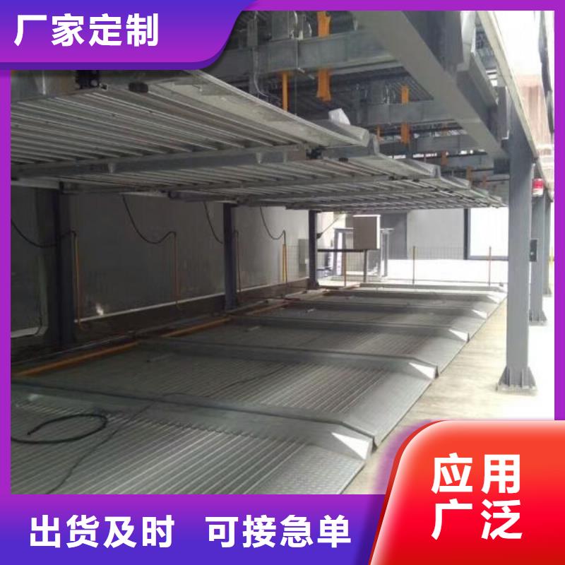 立体停车设备出租