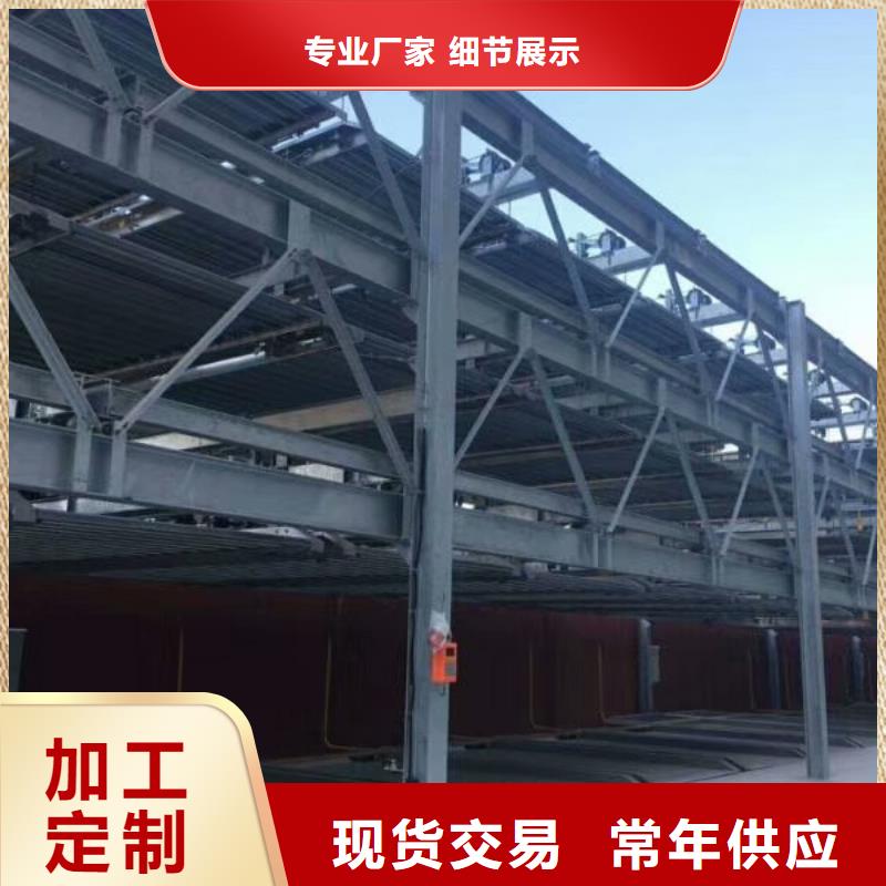 卖双层车库的销售厂家