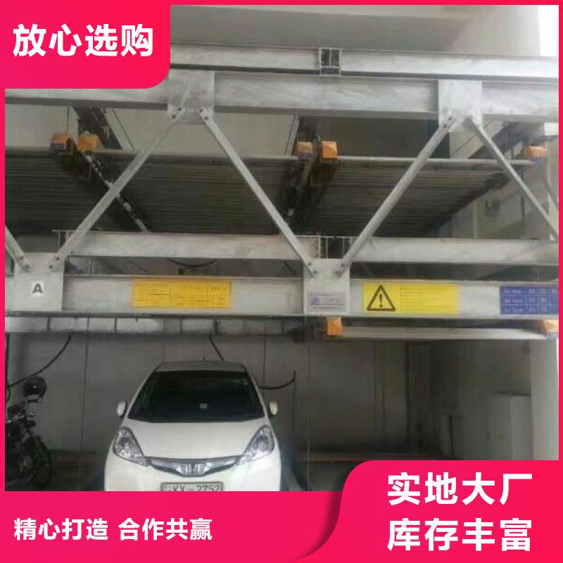 山东四柱机械车位出租