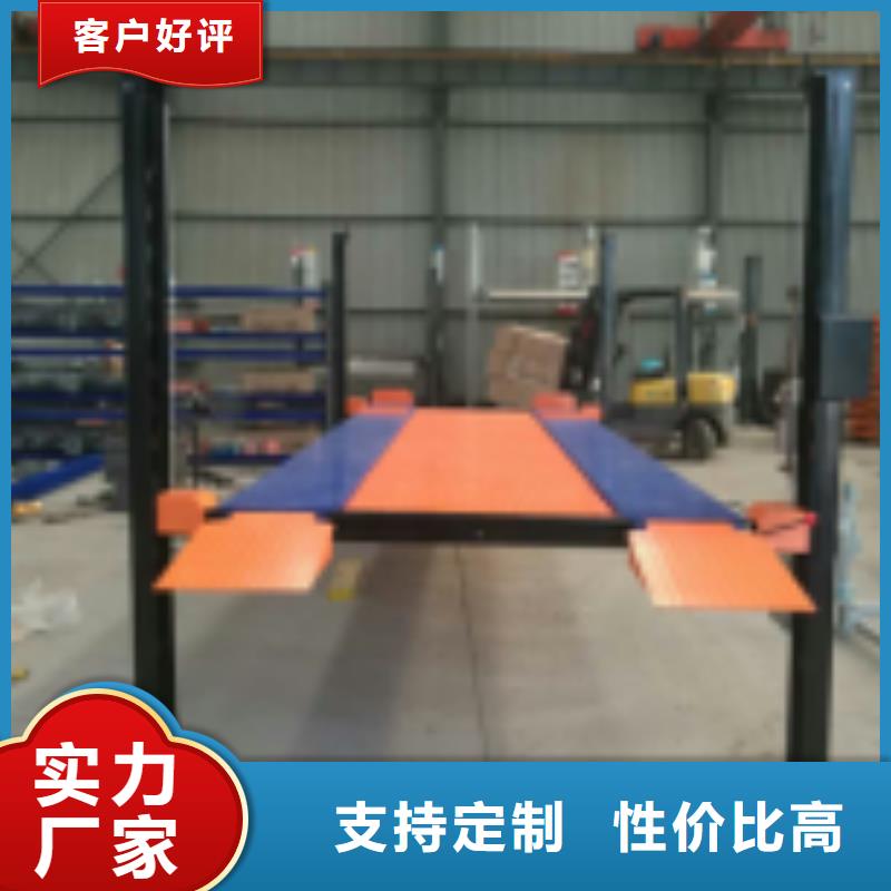 多层车库联系方式