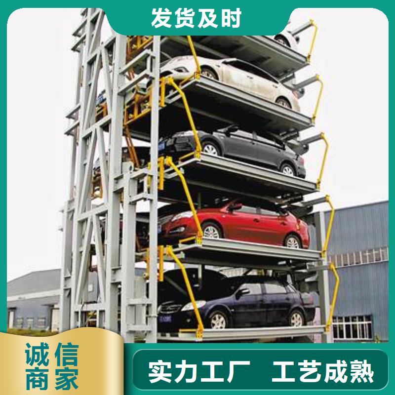 旧机械车库电话