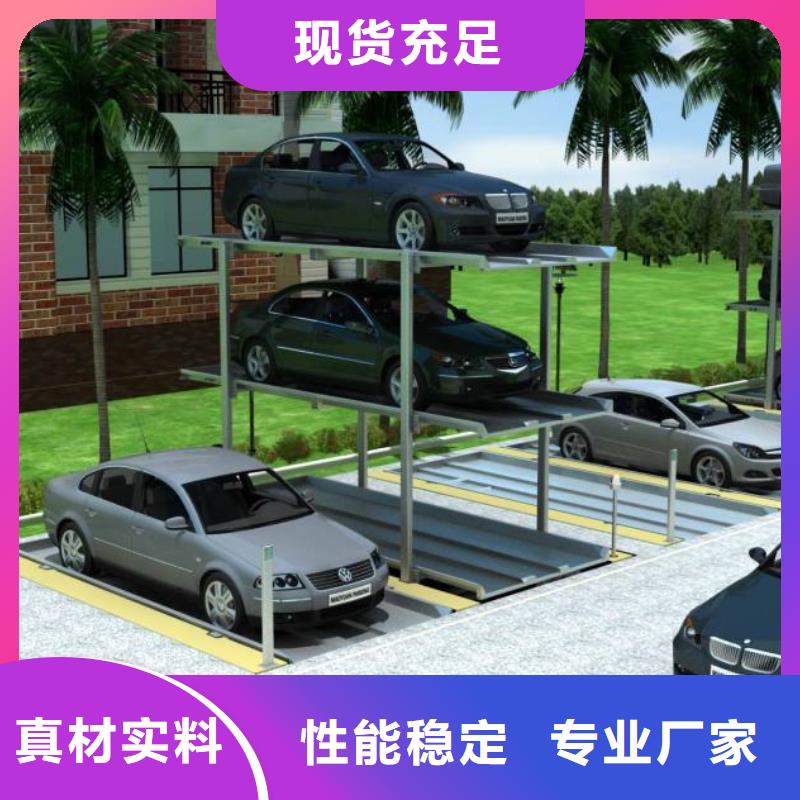 双柱简易车库厂家排名