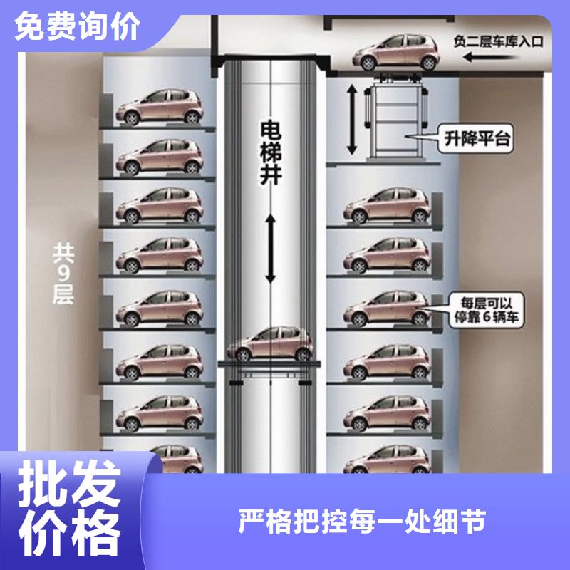 停车设备厂家电话