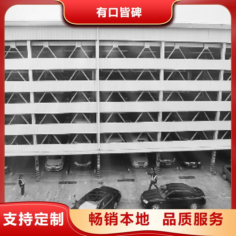 平面移动车库租赁