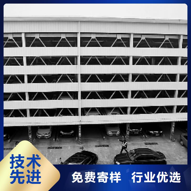 立体车库租赁