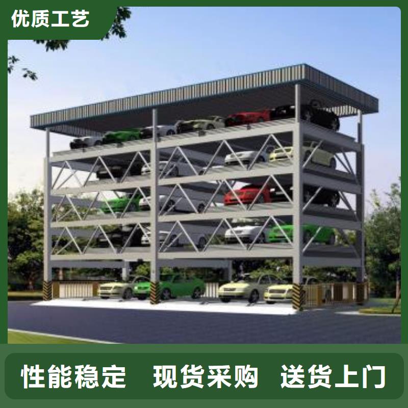 机械车库批发价格