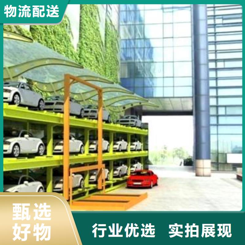 立体停车位电话