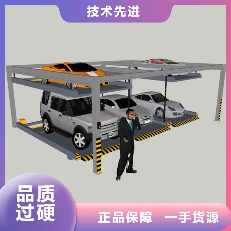 卖双层车库的销售厂家