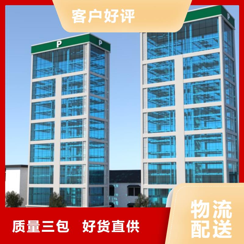 家用升降车库厂家