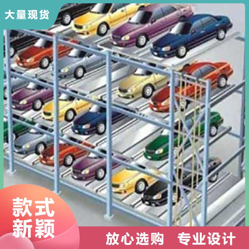 简易升降车库电话