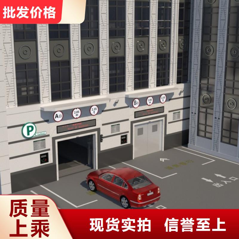 【立体车库智能车库多家仓库发货】