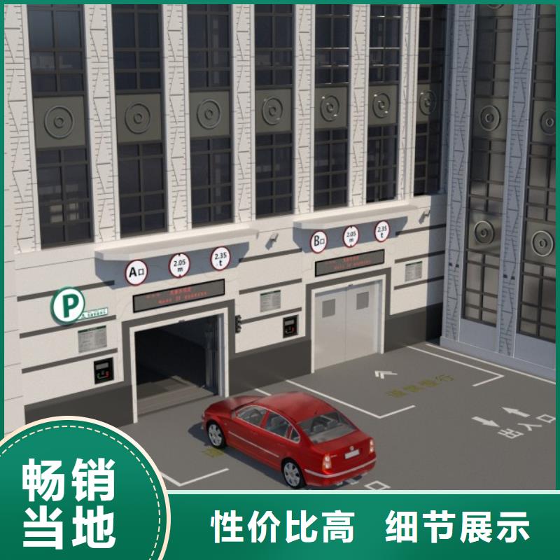 巷道堆垛车库哪家好