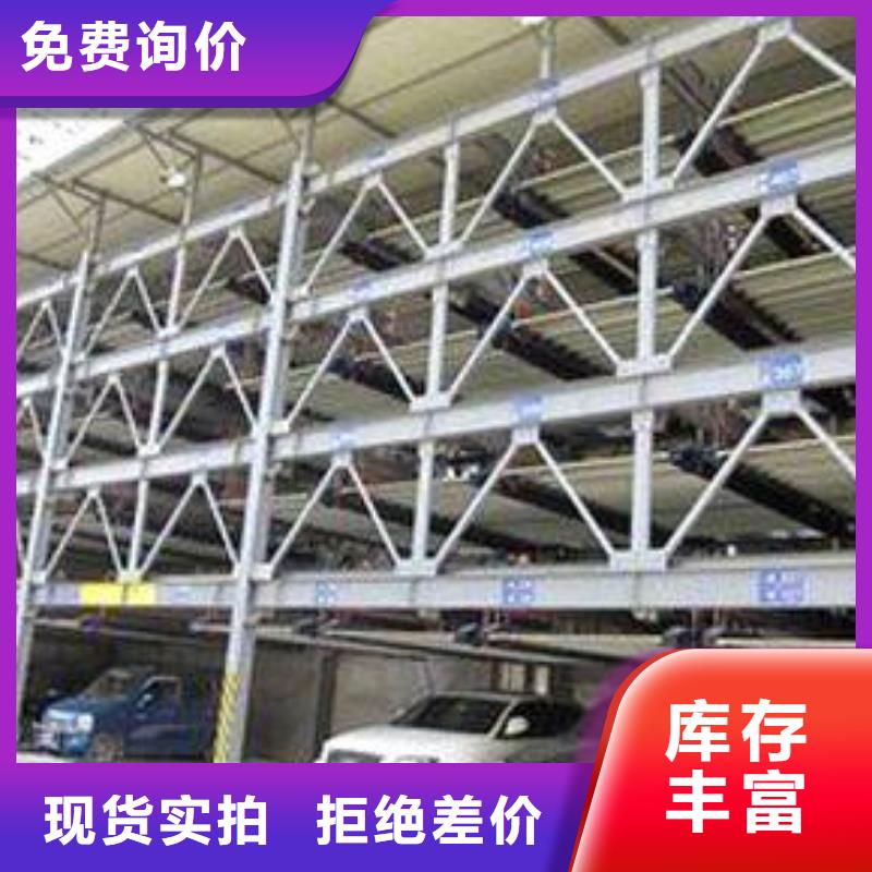 简易升降车库厂家