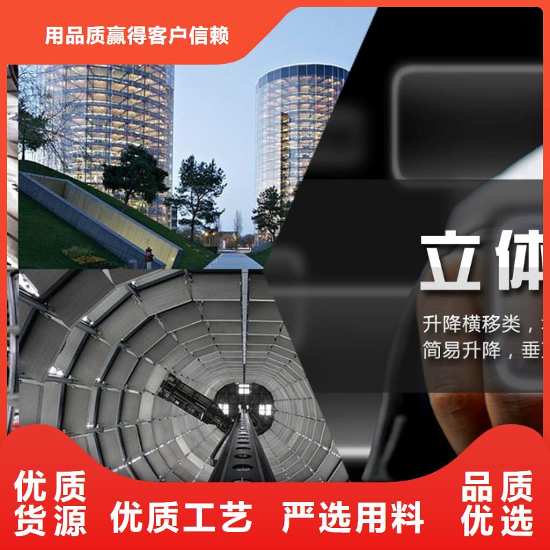 双柱车库电话