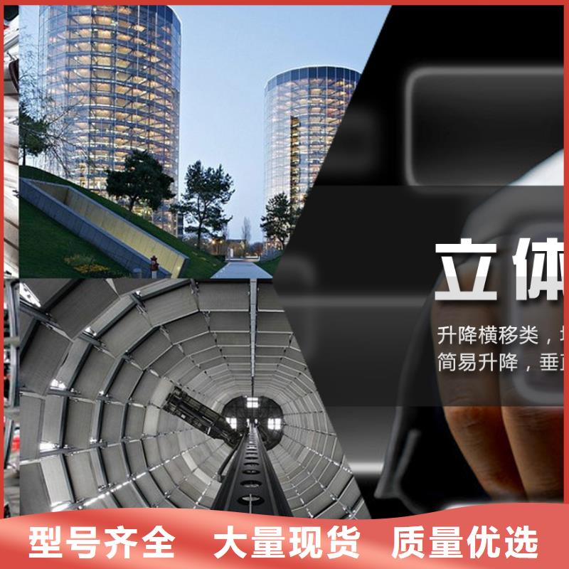 三沙市简易升降车库优缺点大厂质量可靠