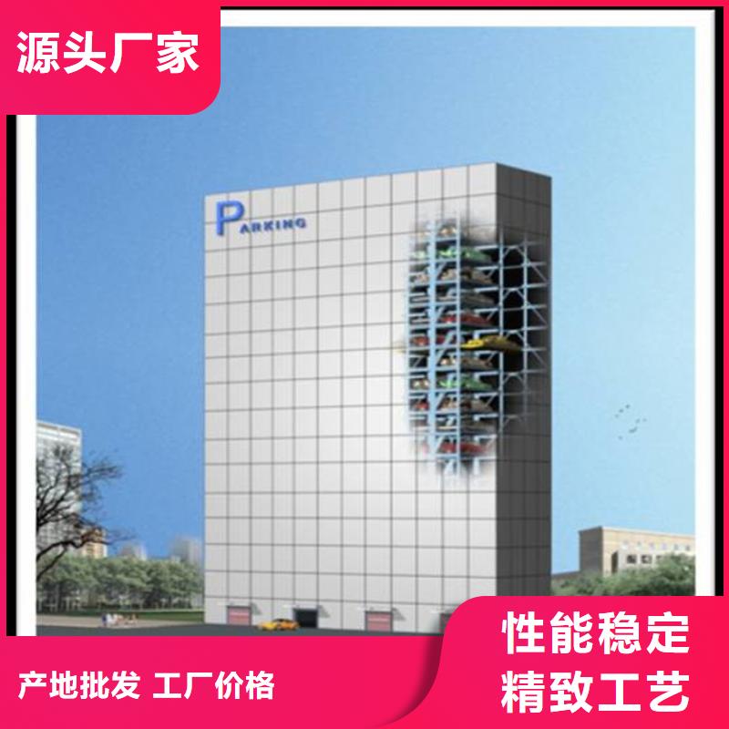 智能车库加盟