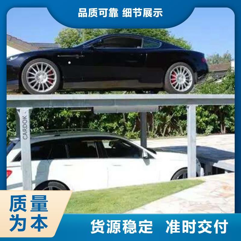 自动停车设备租赁