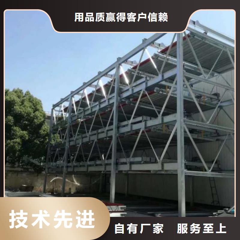 山东俯仰式车位价格