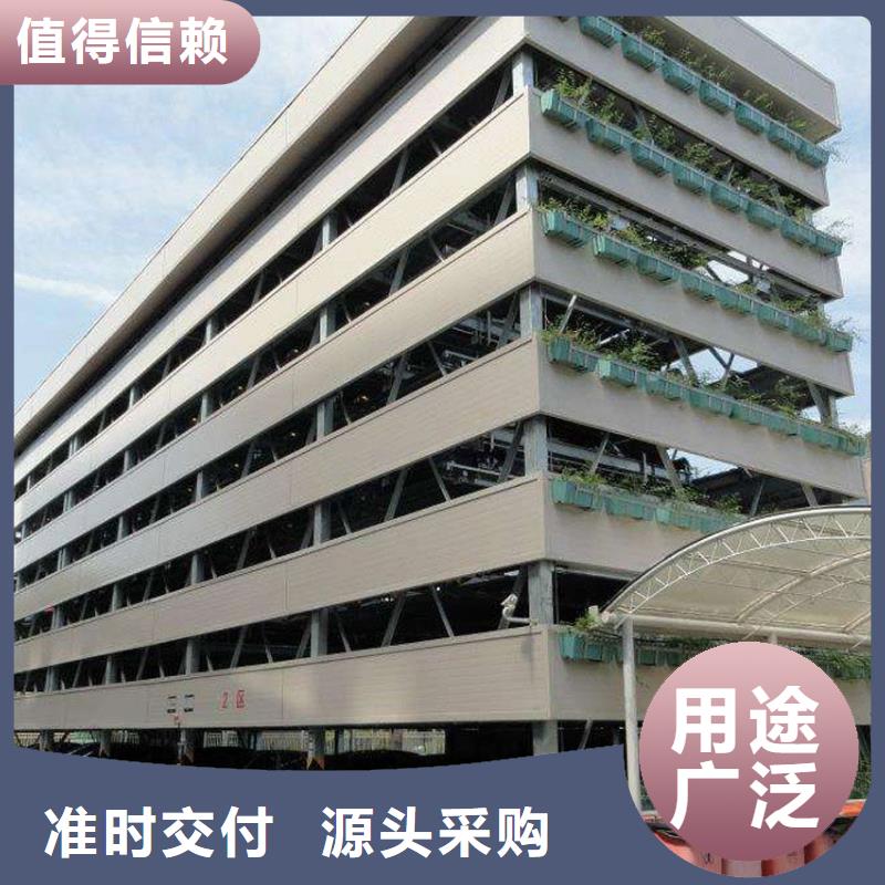 机械车库租赁