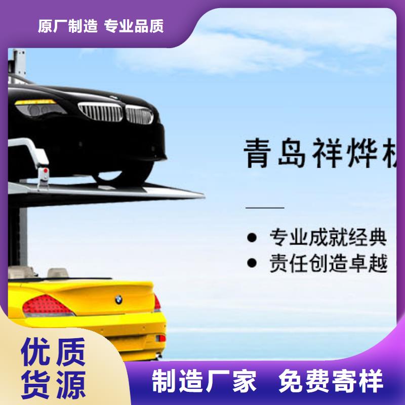 双柱简易车库价格