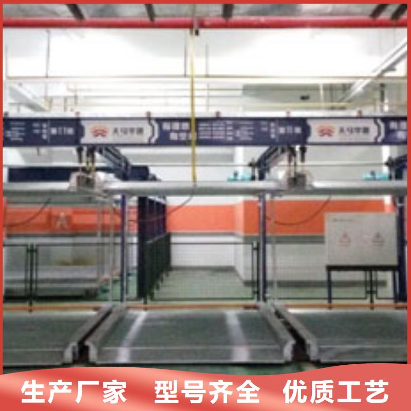 多层车库联系方式