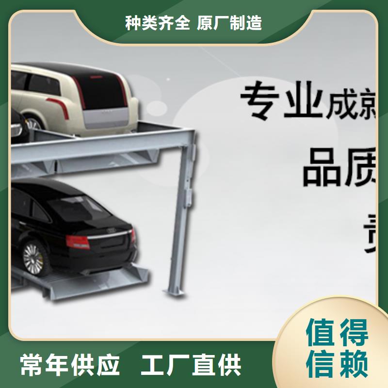 智能车库-制作精良