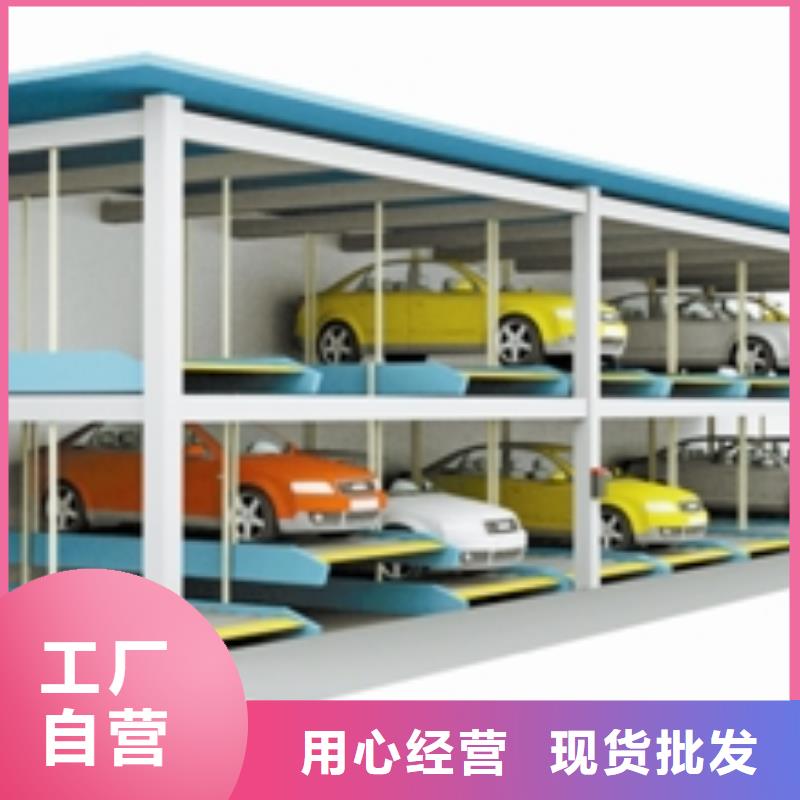 简易升降车库价格