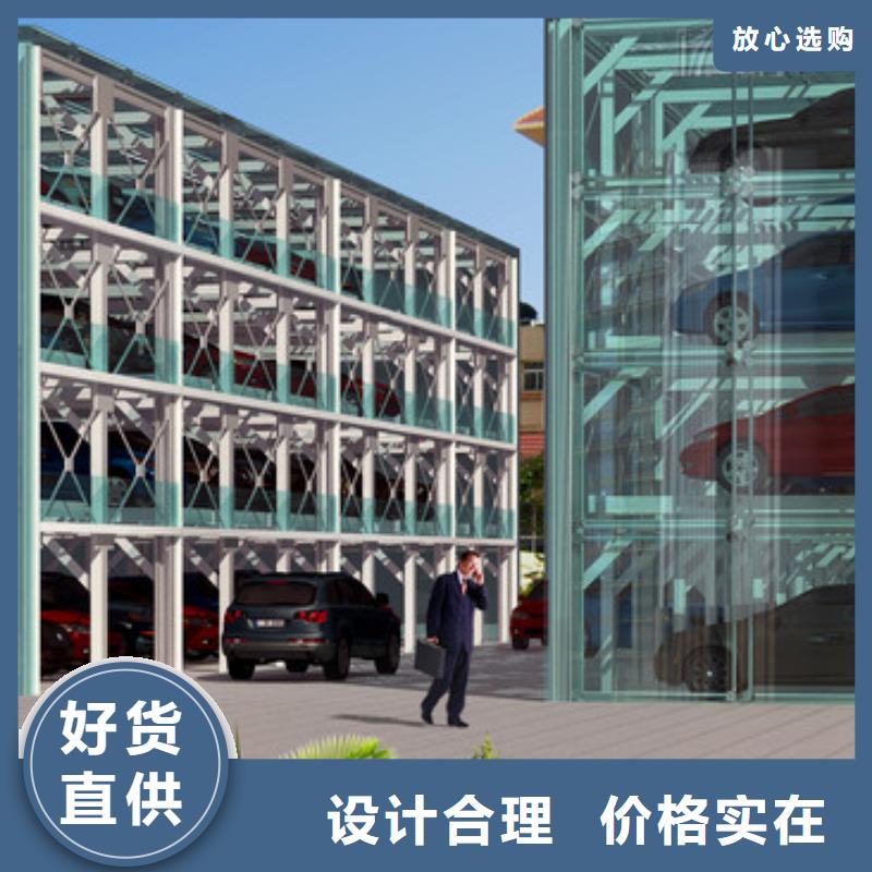 立体智能车库公司有现货
