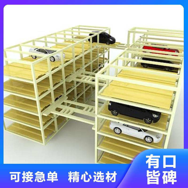 地下双层车库厂家电话