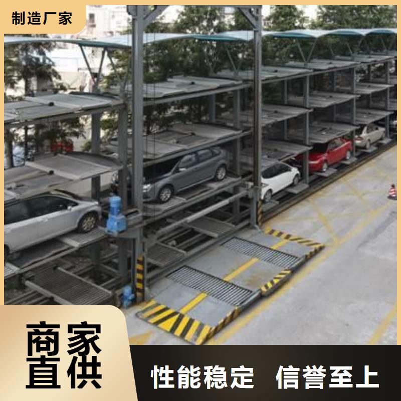 双柱车库电话