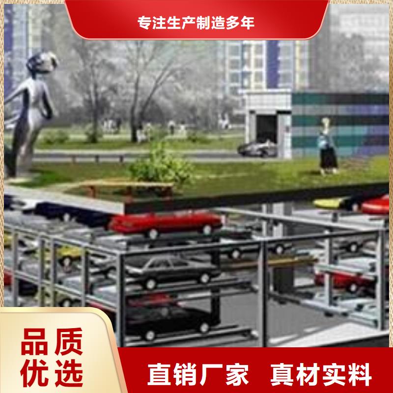 升降横移车库租赁