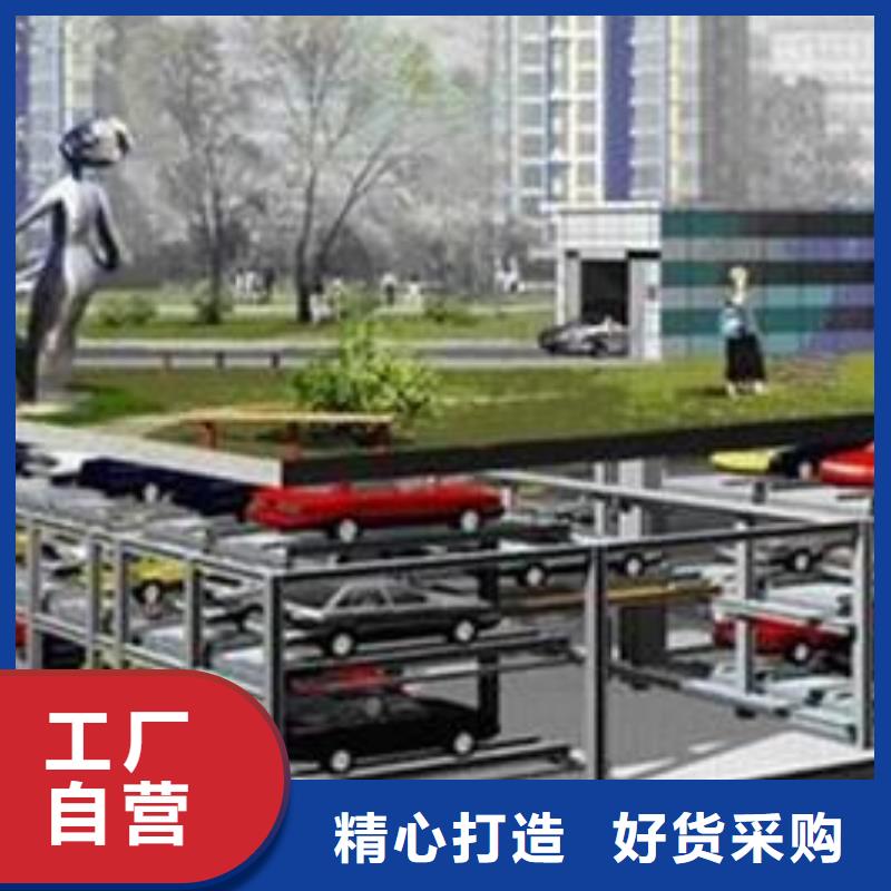 简易升降车库电话