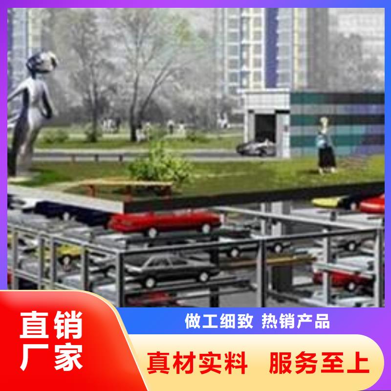 采购多层停车必看-售后保障