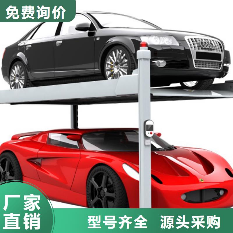 机械停车位厂家