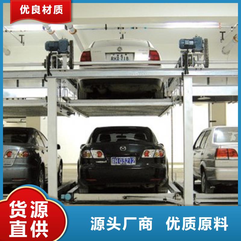 双柱机械车库联系方式