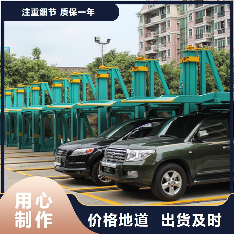 双柱机械车库售后保养