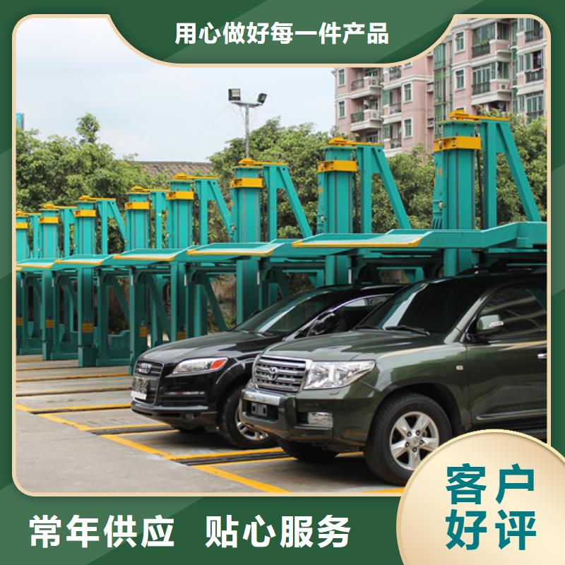 四柱立体车库代理