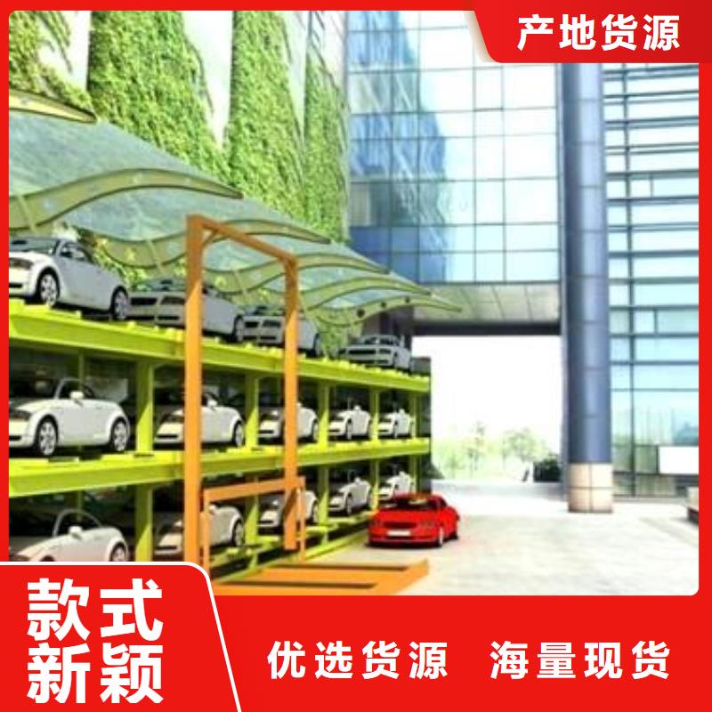 立体停车库售后维保