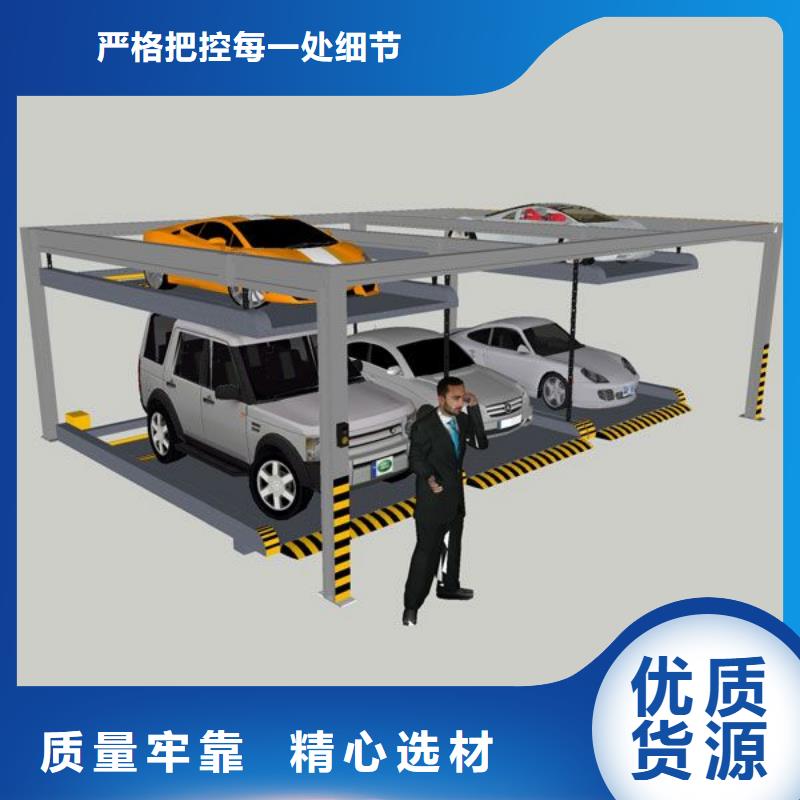 立体停车位质量靠得住