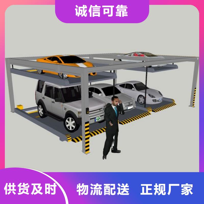智能车库联系方式
