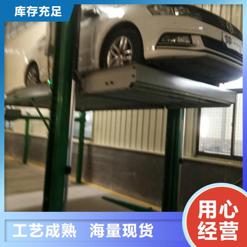 简易升降车库性能可靠