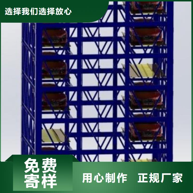多层机械车库哪家好